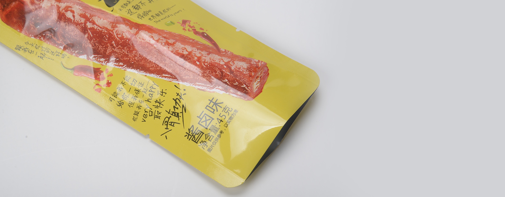 高溫蒸煮袋,10年的堅(jiān)持，不斷的創(chuàng)新