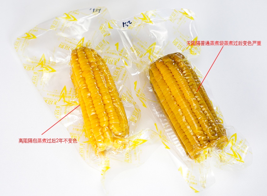 高溫蒸煮袋|鋁箔袋|高阻隔食品包裝袋|易撕卷膜