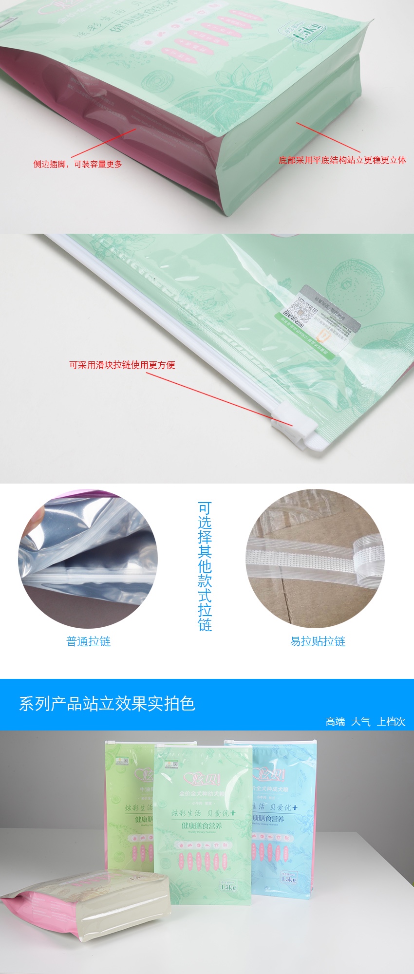 高溫蒸煮袋|鋁箔袋|高阻隔食品包裝袋|易撕卷膜