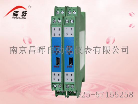 HX-WP-9000、HXWP9000系隔離/配電器（一入一出）