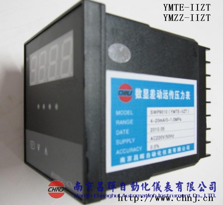 YMTE-IIZT、YMZZ-IIZT數(shù)顯差動(dòng)遠(yuǎn)傳壓力表-南京昌暉