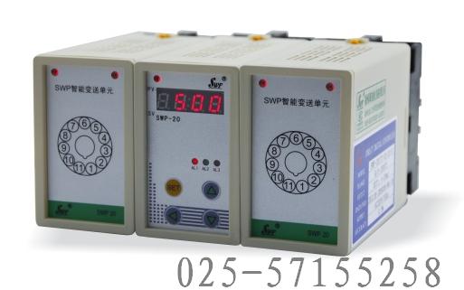 CHNJ-TOB99/A、CHNJ-T0B99/A系列信號隔離器--南京昌暉