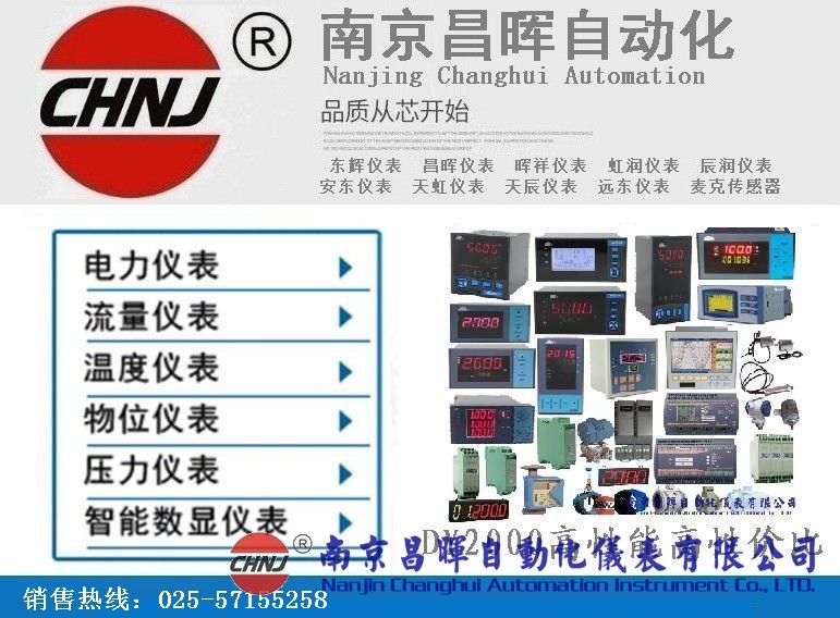東輝儀表DY2000（X/GX）智能閥門定位器DY29X666P、Y21X666、DY22X666、DY26X666