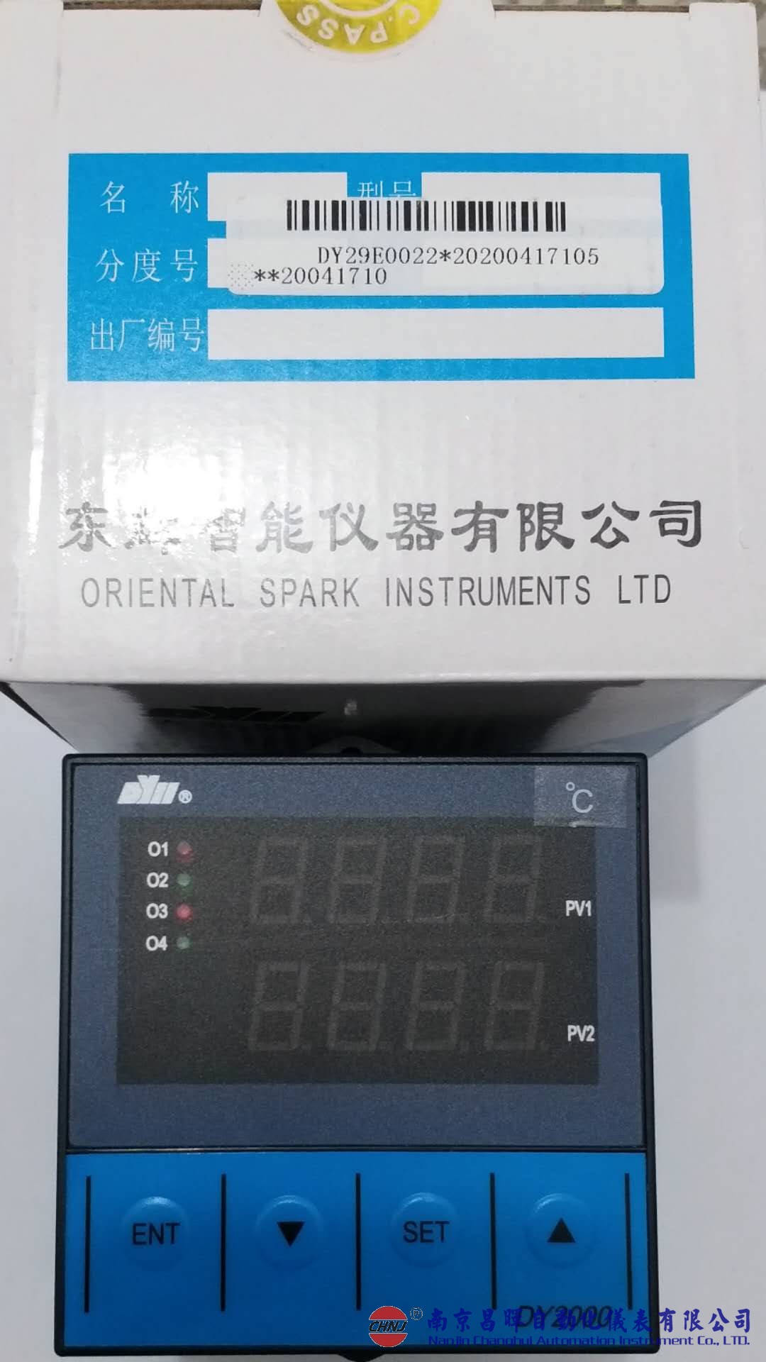 DY26AI26P、DY21AI26P、DY29AI26P、DY21GAI26P自整定PID控制儀